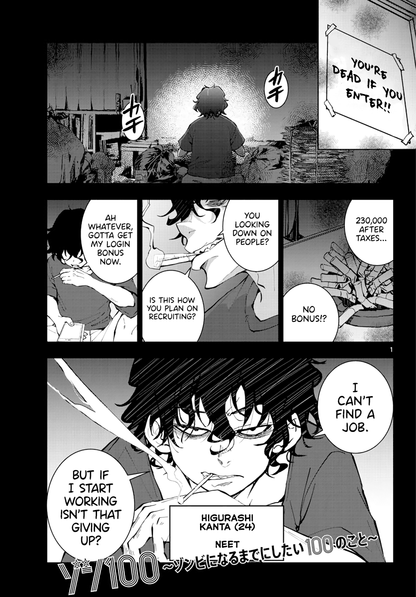 Zombie 100 ~Zombie ni Naru Made ni Shitai 100 no Koto~ Chapter 16 2